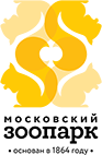 Московский зоопарк